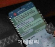 `北 공격 메시지`에 野 "전쟁 부추기나?"…與 "정쟁에 이용, 비겁"(종합)