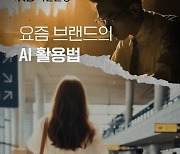 국민銀 “금융 트렌드 여기서 확인하세요”.. ‘궁금은행 시즌2’ 공개