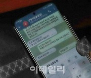 '북괴군 폭격' 한기호 메시지에 대통령실 "공식 입장 아냐"