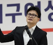 한동훈 “이재명이 장악하면 나라 망해…김 여사 문제 회피 안돼”