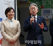 [포토] 안테나숍 '힙촌일기' 인사말하는 강호동 회장