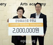 KB국민은행, 구리시 아동·청소년 오케스트라 활동 지원