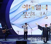 [포토]국악인 김준수 축하공연