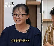 “계약합시다”…백종원, ‘흑백요리사’ 급식대가에 스카우트 제안