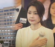 '여사 의혹' 정면 반박한 용산…"무책임한 보도 엄정 대응"