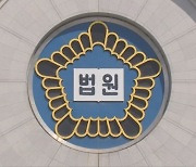 '23억 수익' 사실 아니라는 대통령실…법원 판단은 달랐다