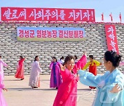 북한 경성군 염분농장 역대 최고 수확…결산분배 진행