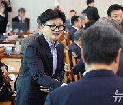 한동훈 "특별감찰관 임명은 대선공약…반대하면 타당한 이유 설명하라"