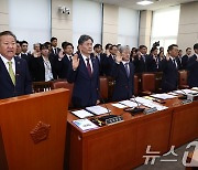 [국감]증인 선서하는 이상민 행안부 장관