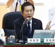 [국감현장] 정청래 "찍소리 못했던 추경호…법사위 내정간섭 말라"