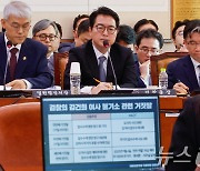 [국감]'검찰의 김건희 여사 불기소 관련 거짓말'