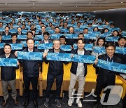 대한항공, ‘세이프티 데이(Safety Day)' 개최