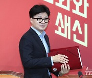 '첼리스트 술자리' 황희석 유죄 확정…한동훈 "구태정치 바로잡겠다"