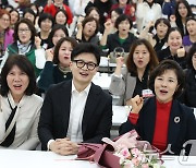 '한동훈 대표와 함께' 찰칵!