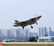 F-35A 전투기, 힘차게 이륙