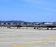 공중항체 침투대응 훈련 앞둔 F-35A 전투기 편대