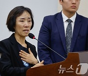 [국감]박서현 운영위원장 "유족에게 먼저 손 내밀어야"