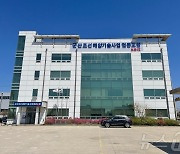 군산조선해양기술협동조합, '군산항 중량물 야적장' 운영사로 선정