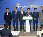 광주 자원회수시설 후보지 3차 공모에도 북구·동구 미신청