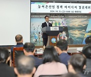 고창군, 농어촌 발전 아이디어 경진대회…농산물 요리경연 등 선정