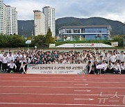 "지역 발전에 앞장서자" 울산 5개 구·군 기초 광역의회 교류 행사