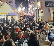 100가지의 맛이 한 자리에…2024 원주만두축제 개막