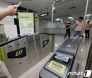 '고물가 높은 공사비' 우이방학선 입찰 중단…내년 착공 불투명