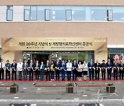 개원 20주년 화순전남대병원, '제2의 국립암센터 건립' 추진