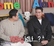 이장우, 몸무게 안 믿는 구성환에 "100㎏ 안 넘어" 분노