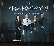 '영화예술인상' 황정민 "상금으로 아내 가방 못 사게 말릴 것"