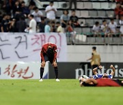 '성적 부진→사령탑 공백' 경남FC, 1000만원 제재금 위기 넘겼지만 자칫 '클럽 라이선싱' 박탈 위기