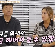 '강원래♥' 김송 "구준엽 매일 찾아와 헤어지라고…돌 던질 사람 없다더라"('가보자GO')