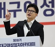 한동훈 "정부·여당, 조금만 민심 따라준다면 지지율 드라마틱하게 오를 것"