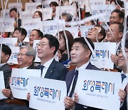 화성시, 특례시 출범 알릴 510명의 시민 '서포터즈' 출범