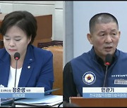 경찰청장 “조직개편 긍정적 평가도”…경찰직협 “현장 분노”[2024 국감]