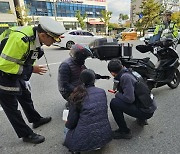 남양주시, 불법 자동차 합동단속 실시