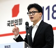 대구 간 한동훈 “당내 이간질로 쇄신 방해하는 사람들 있다”