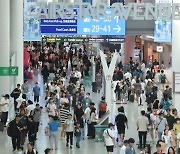 [비즈톡톡] "수학여행객이 두렵다"... 인천공항 입점 면세점 속앓이