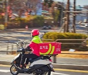 요기요, 전준희 대표 사임…권태섭·조형권 공동대표 체제로