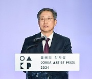 ‘올해의 작가상 2024’ 개막식 개최 …후원작가 4인 작품 전시