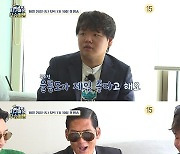 '지구마불 우승여행' 첫 방송 D-1…"우승 여행은 다르다!"