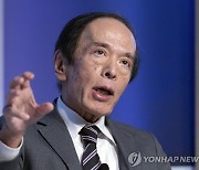 일본은행 총재 "우리의 금융정상화는 이제 막 시작"