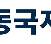 동국제강, 3분기 영업익 215억원…전년비 80%↓