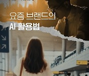 KB국민은행, 오리지널 콘텐츠 ‘궁금은행 시즌2’ 공개