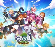 모바일 MMORPG '아이모', 편의성 강화 업데이트 진행