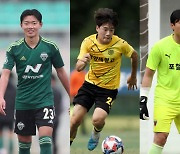 K리그 2025시즌 우선지명 발표...'ACL 2연속골' 진태호+'U-17 아시안컵 준우승' 김명준-홍성민 포함