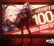 랑그릿사 개발진의 신작 SRPG '메카아라시' 사전예약 100만 돌파