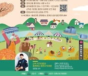 서초구, 26일 ‘청계로와 페스티벌’로 지역 상권 활성화