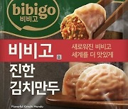 "9월 24일 만든 비비고 김치만두 찾아라"...CJ제일제당, 1600개 전량 회수 작전 중