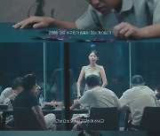 '피의게임3', 티저 영상 보니…배신+음모+속임수의 집합체